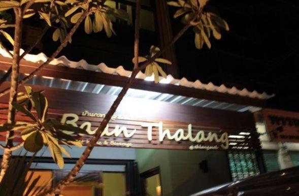 Baan Thalang @ Pensión Chiang Mai